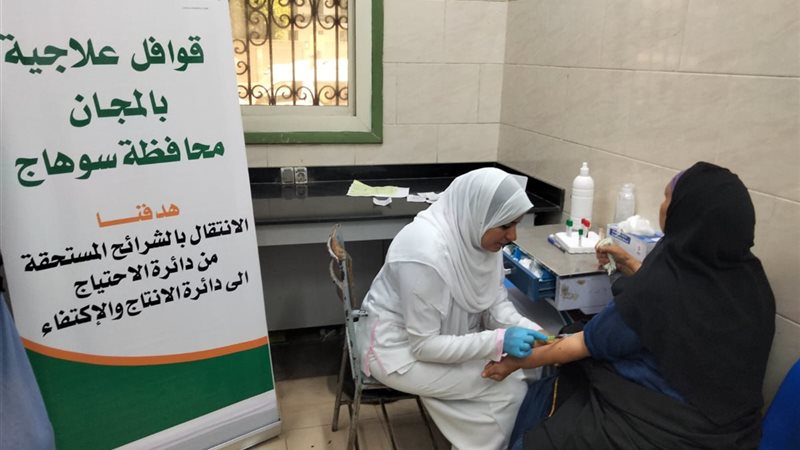 القافلة الطبية بسوهاج