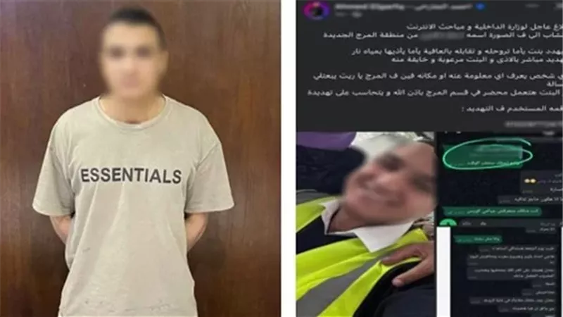 المتهم والواقعة