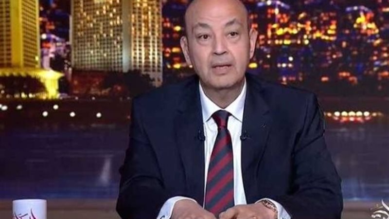 الاعلامي عمرو أديب