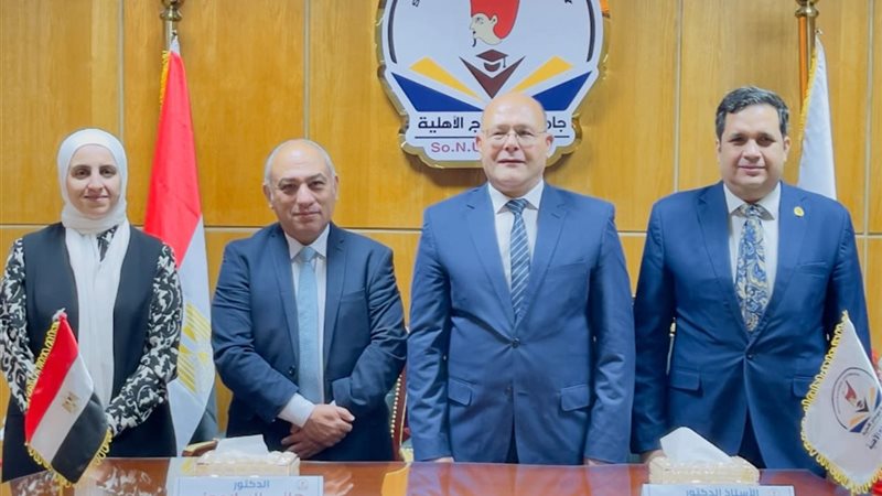 جامعة سوهاج
