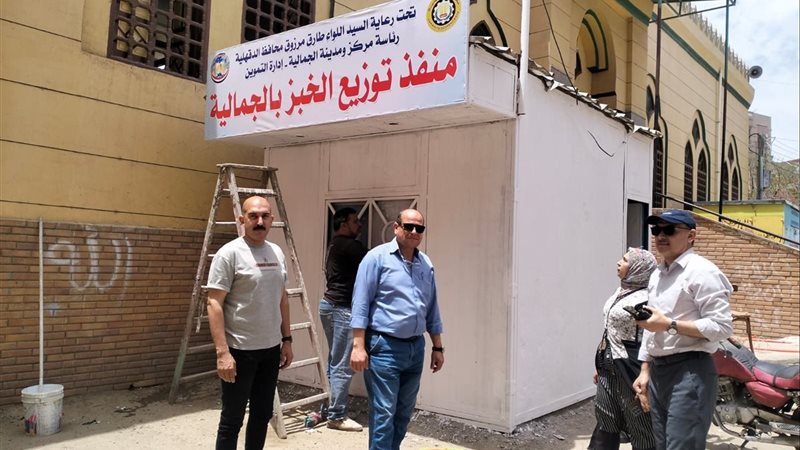 منافذ صرف الخبز