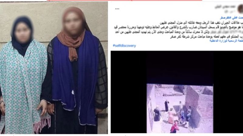 المتهمين والواقعة