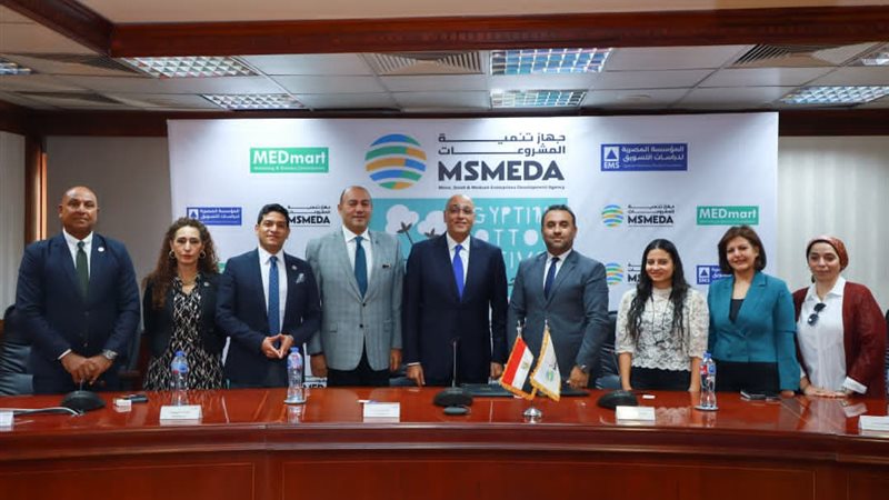 جهاز تنمية المشروعات