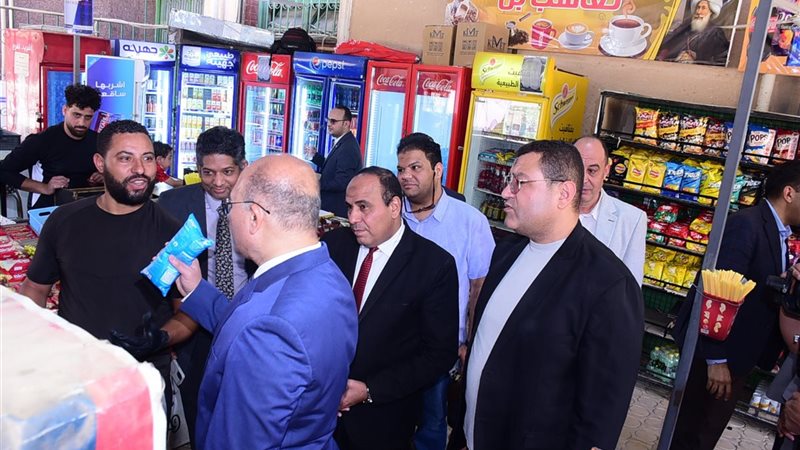 جامعة سوهاج