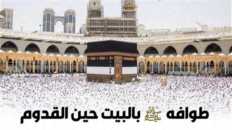 الكعبة المشرفة 