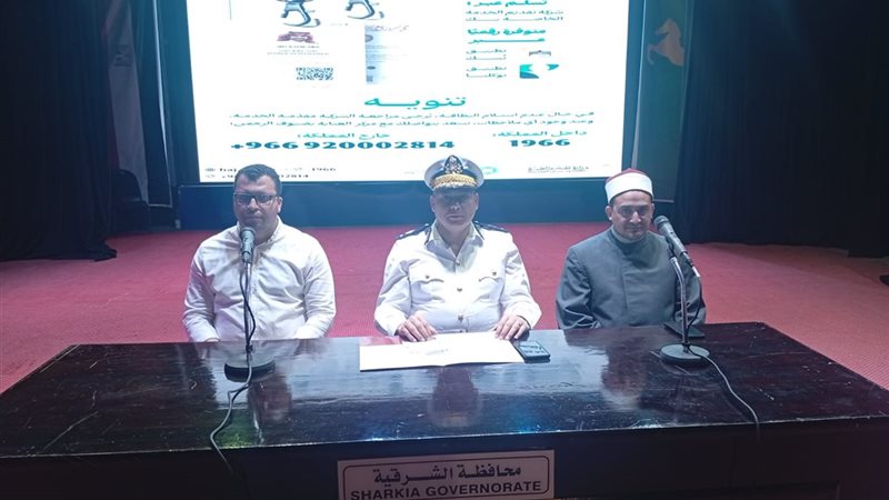 ندوة توعوية للحجاج
