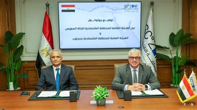 تعاون اقتصادي جديد بين قناة السويس وجرجوب لتعزيز التنمية وجذب الاستثمارات