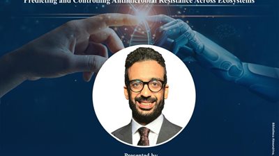 مكتبة الإسكندرية تنظم محاضرة حول تكامل علوم الجينوم والتعلم الآلي