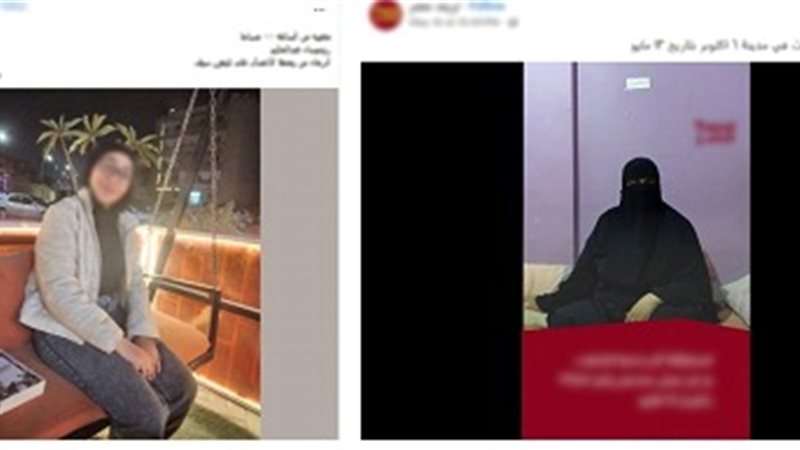 الواقعة 