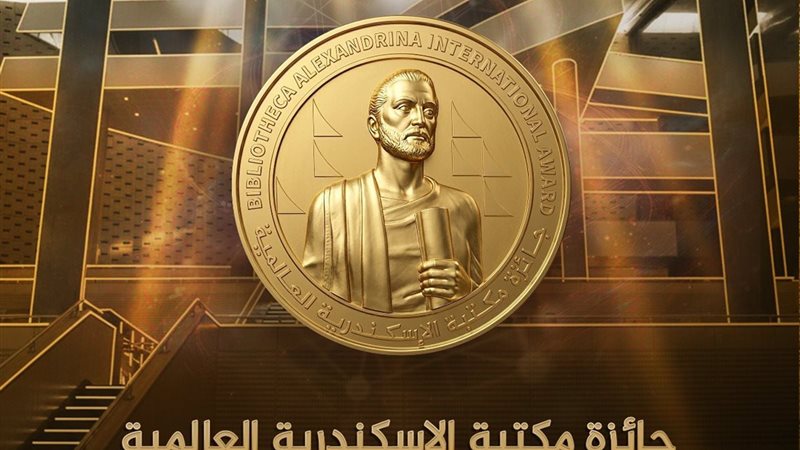 الاسكندريه 