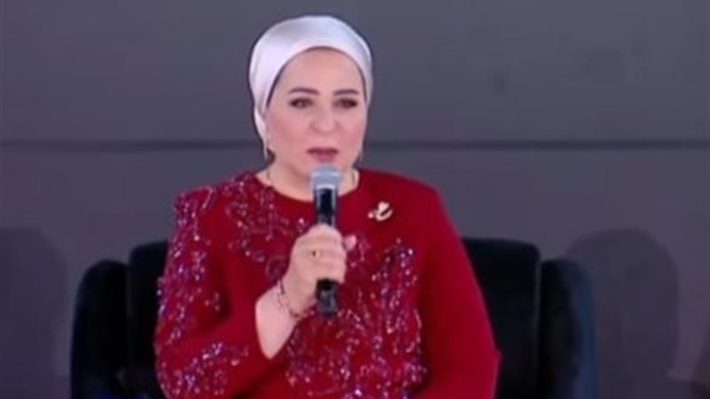 السيدة إنتصار السيسي