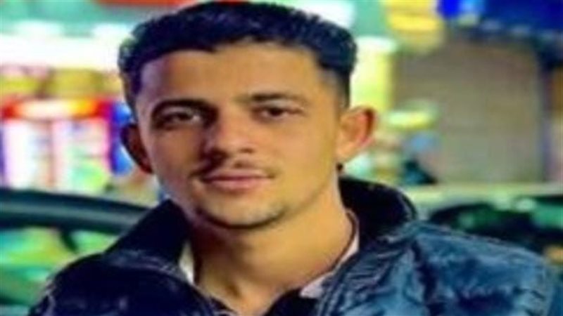 صورة المجني عليه