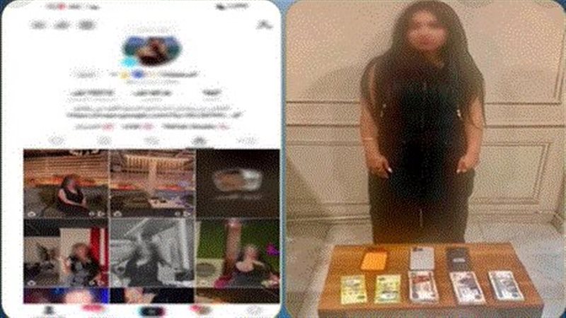 المتهمة