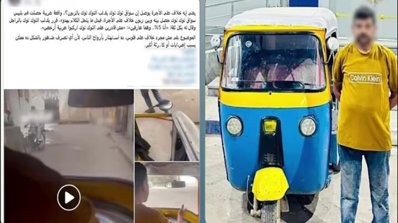 المتهم