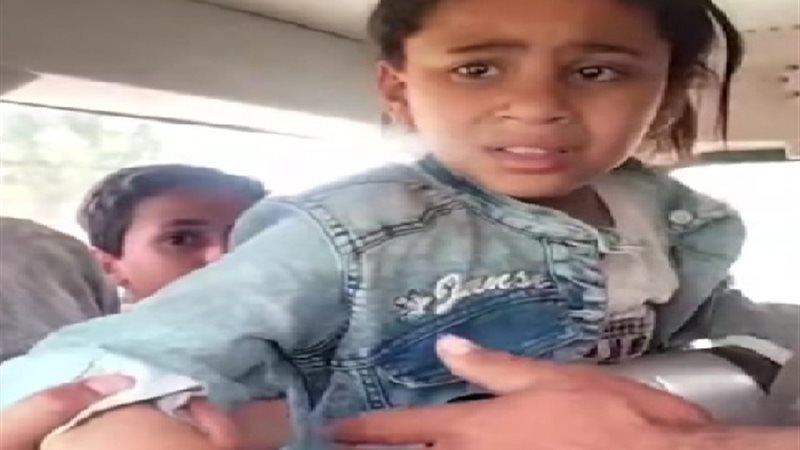 الطفلة المجني عليها