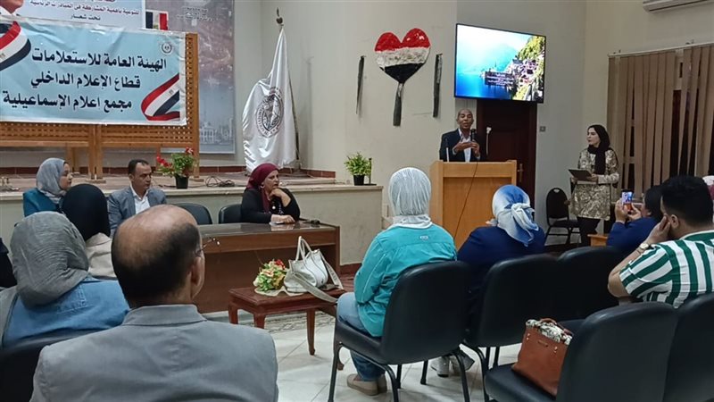 جانب من فاعليات الندوة
