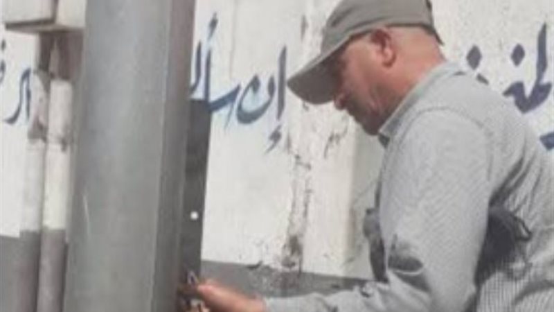 اعمال الصيانة