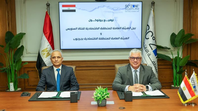 مراسم التوقيع 
