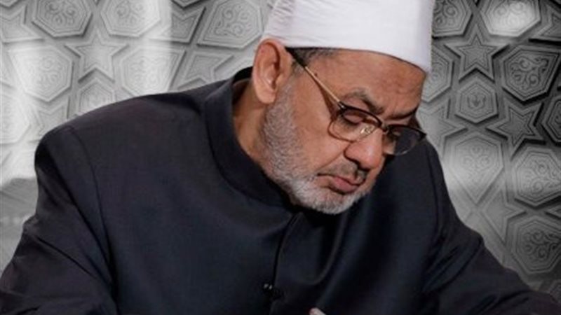 شيخ الأزهر الشريف