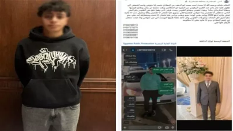 المتهم