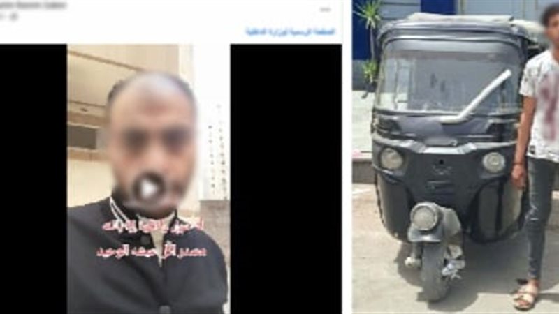 المتهم