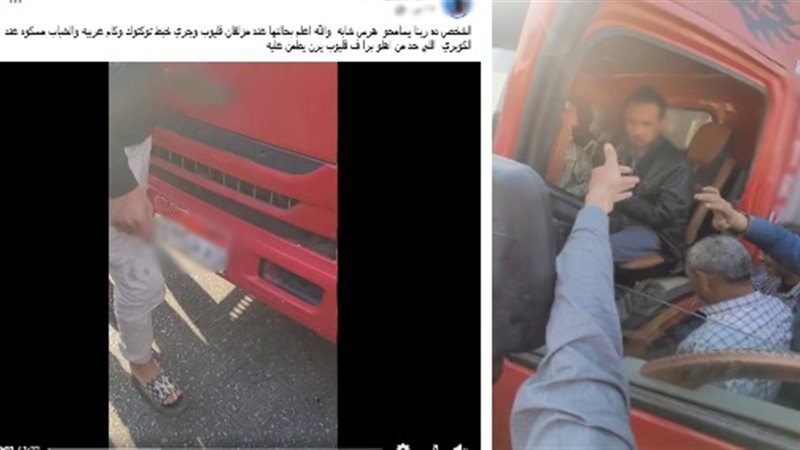 المتهم