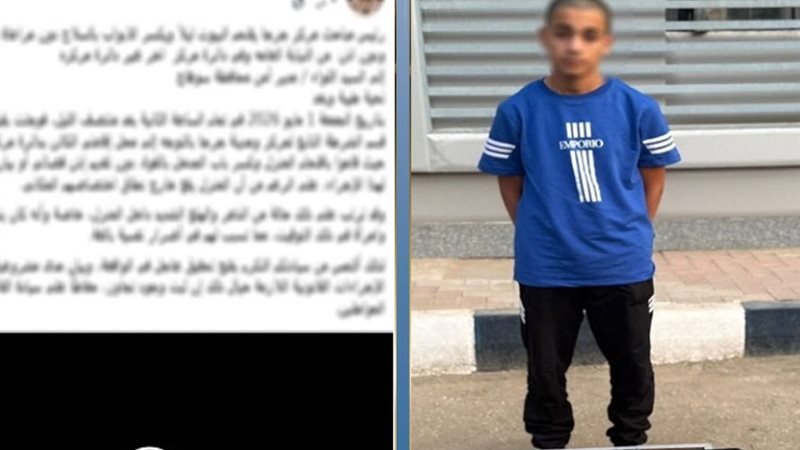 المتهم 