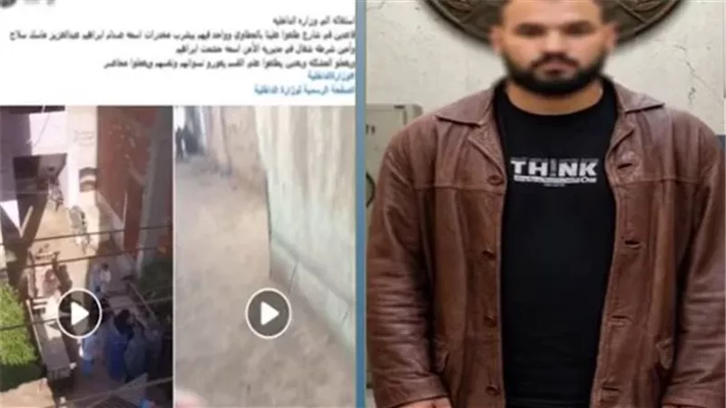 الواقعة 