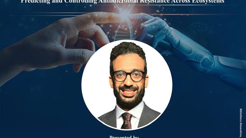 ندوة مكتبة الإسكندرية