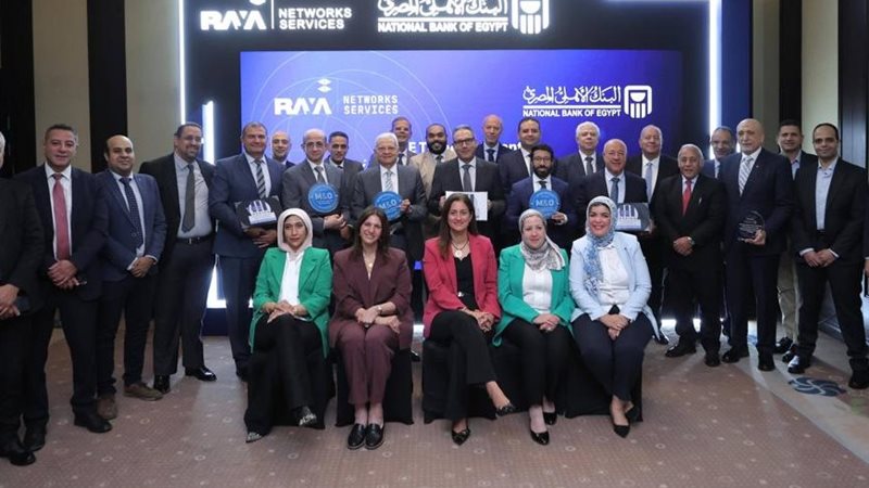إنجاز جديد للبنك