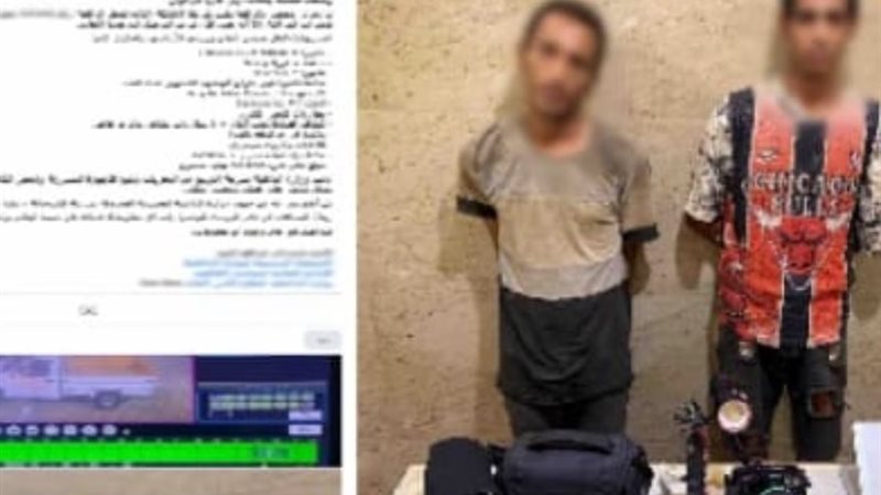 المتهمين 