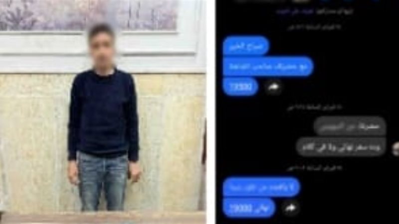 المتهم 