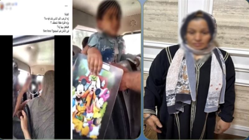 الواقعة  والمتهمة