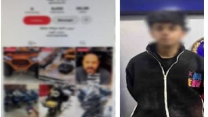 المتهم