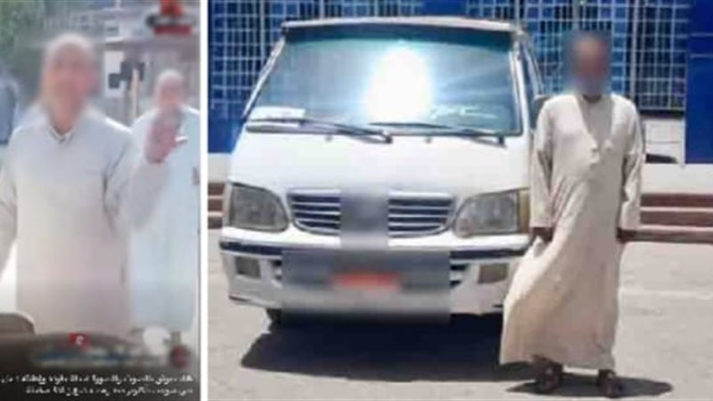 المتهم