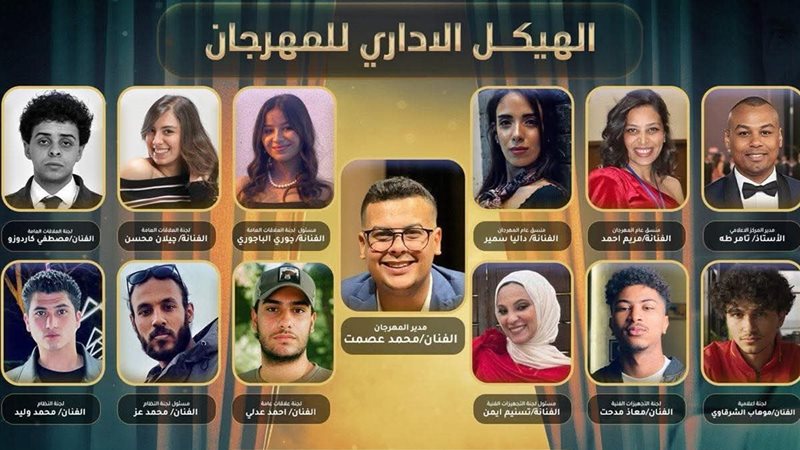المسرح