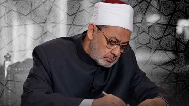 شيخ الأزهر الشريف