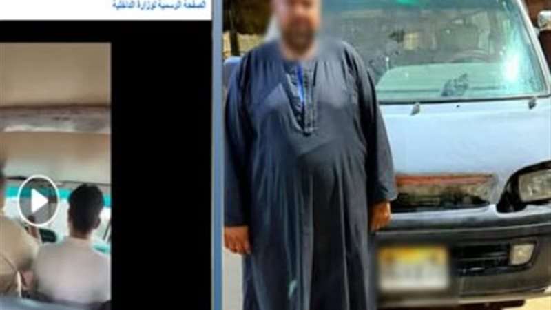 السائق 