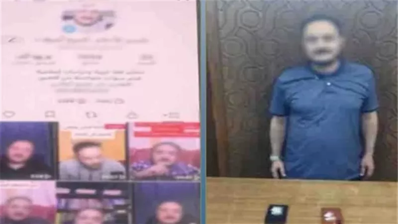 المتهم