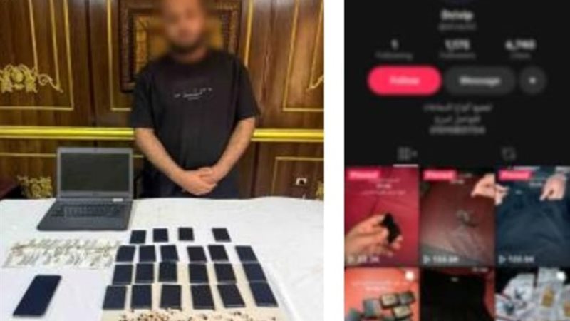 المتهم