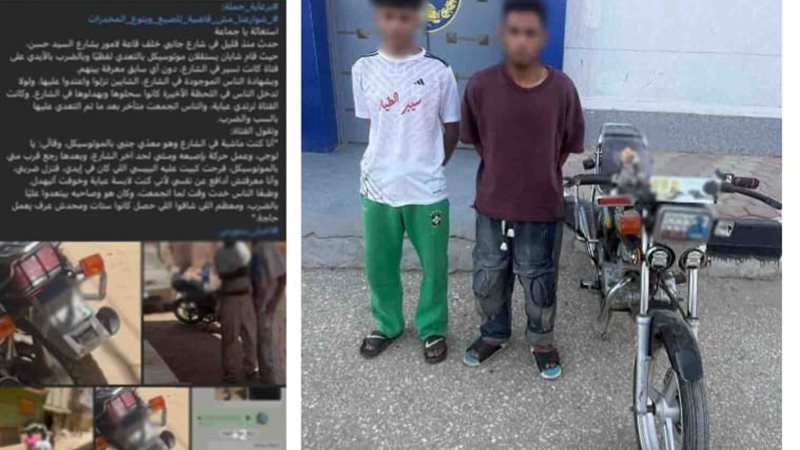 المتهمين