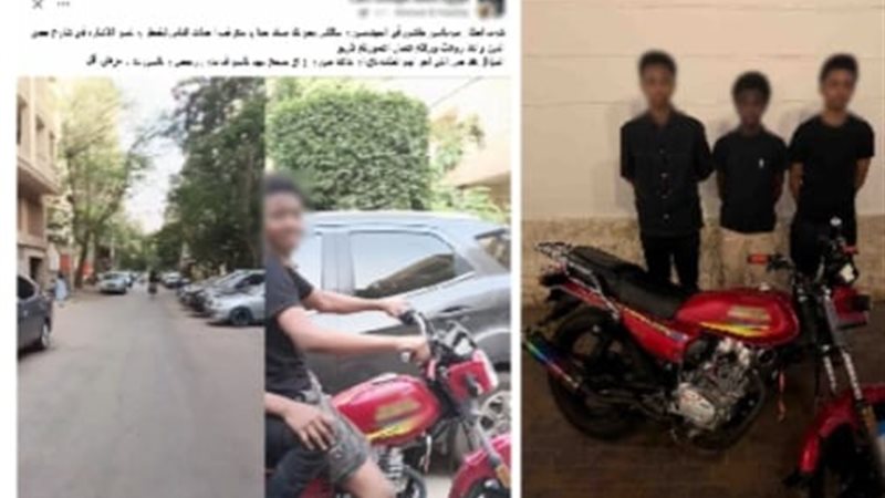 المتهمين