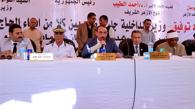محافظة سوهاج