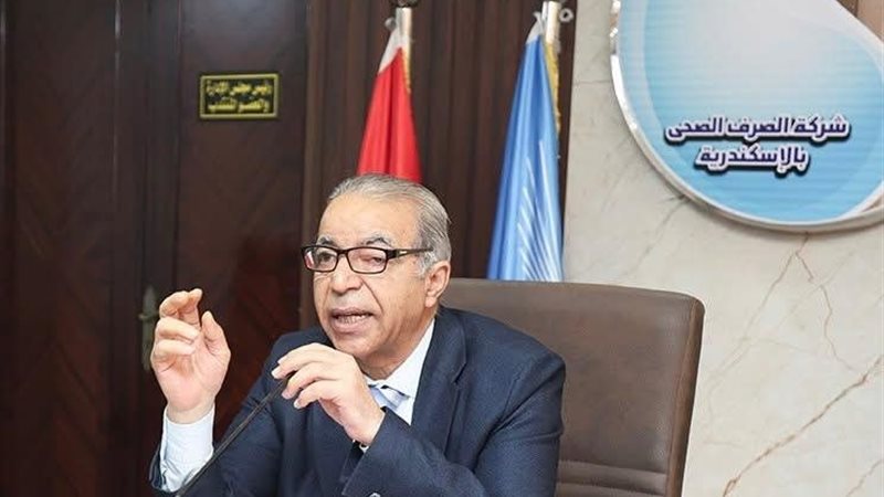 الاسكندريه 