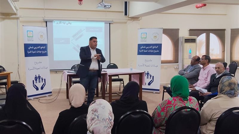 وزارة التضامن الاجتماعي