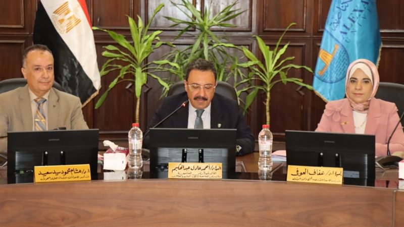 مجلس جامعة الإسكندرية