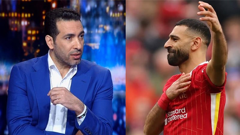 محمد أبو تريكة وصلاح
