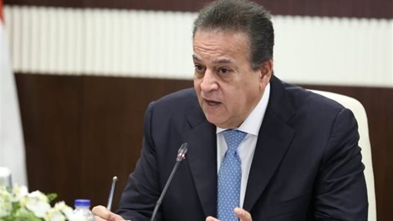 وزير الصحة 