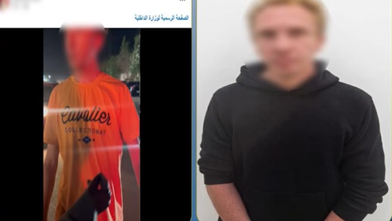 المتهم 