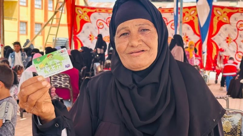 تكافل وكرامة